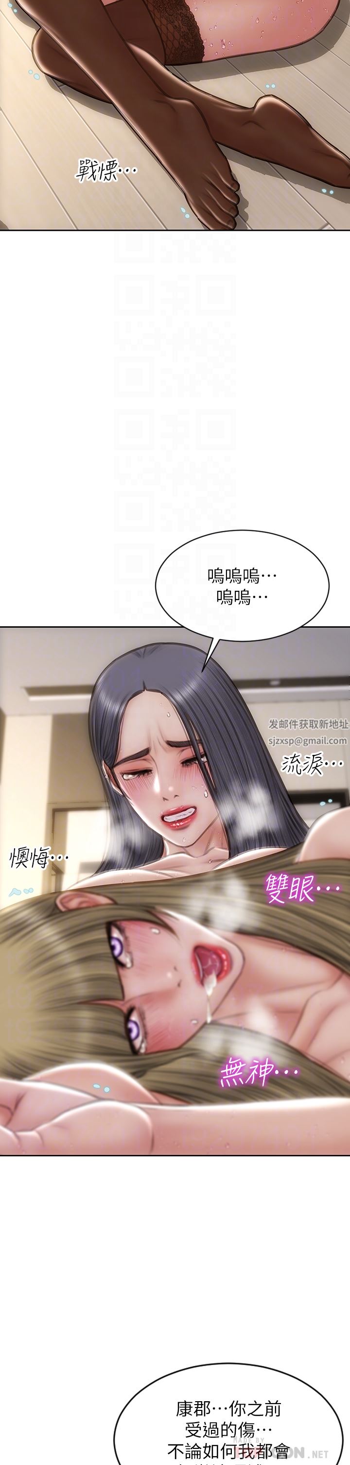 致命坏男人第72话-復杂的多角关系