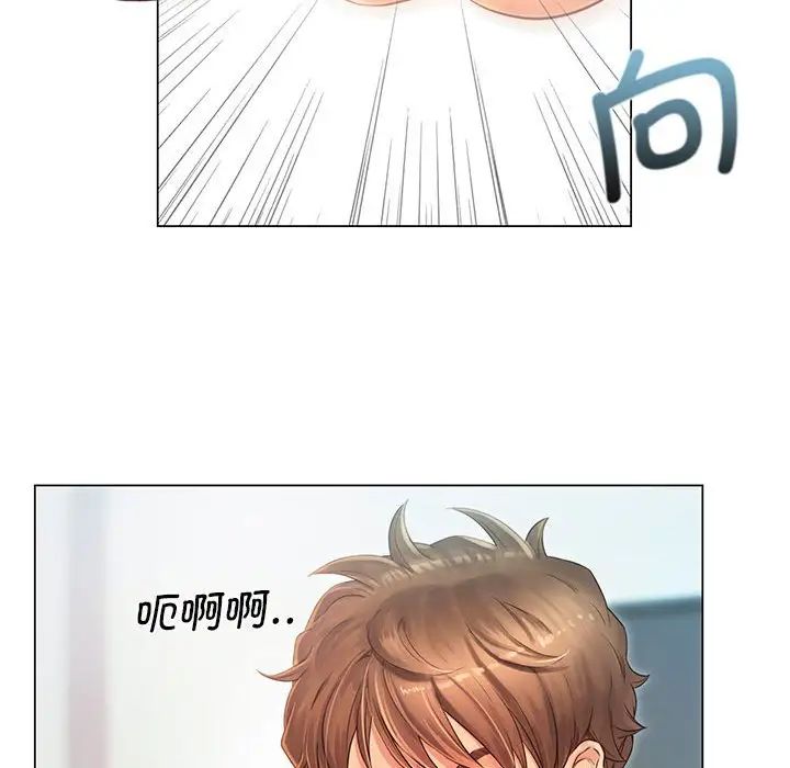 情定大阪第1话