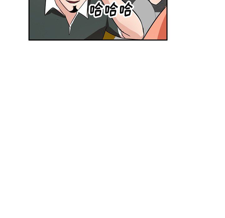 坏坏的大嫂第3话