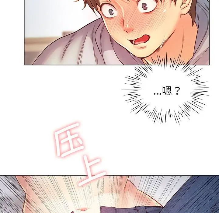 情定大阪第1话