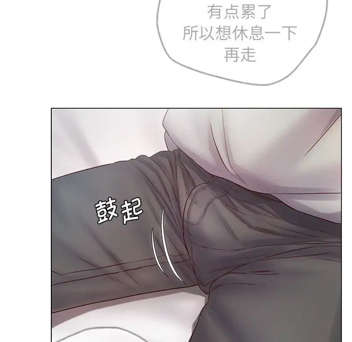 情定大阪第1话