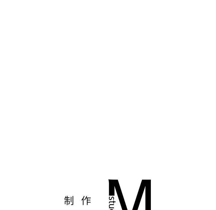情定大阪第1话