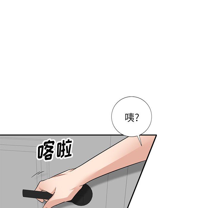 坏坏的大嫂第4话