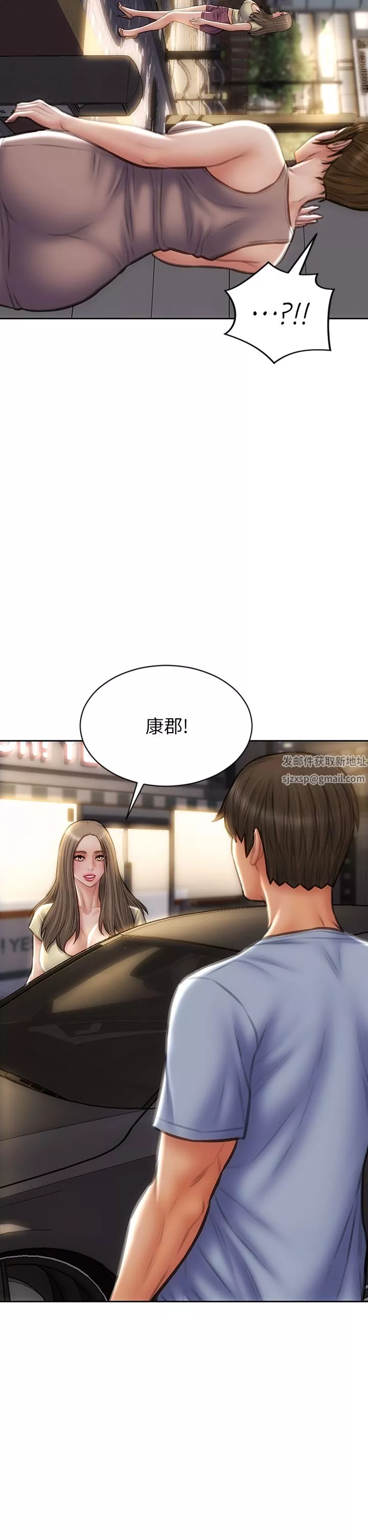 致命壞男人第72話-復雜的多角關系