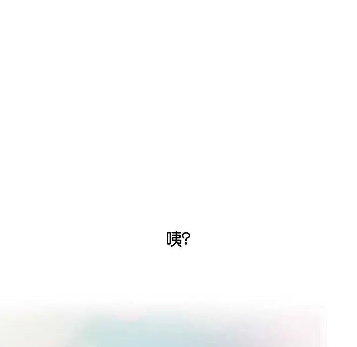 情定大阪第2话
