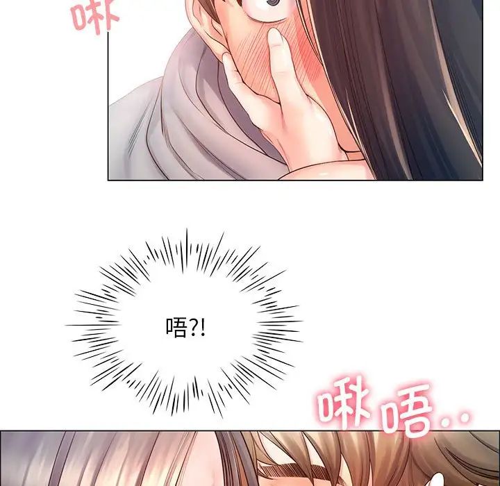 情定大阪第2话
