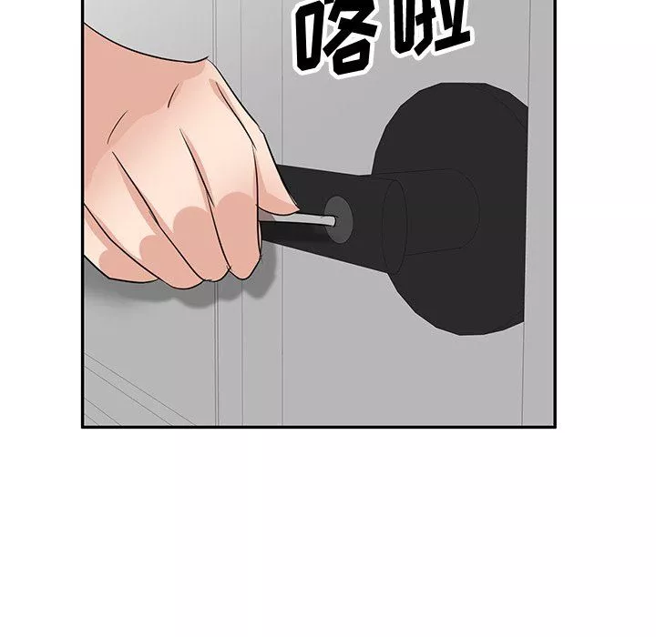 壞壞的大嫂第4話