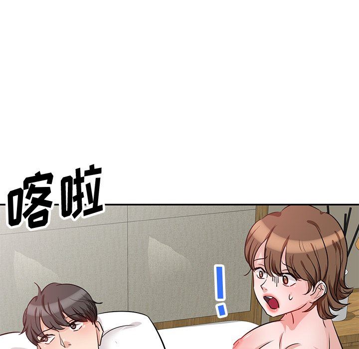坏坏的大嫂第4话