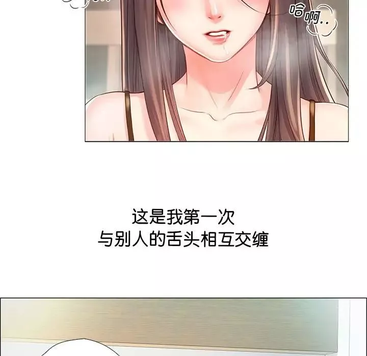 情定大阪第2話