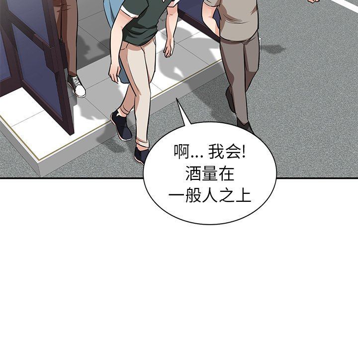 坏坏的大嫂第4话