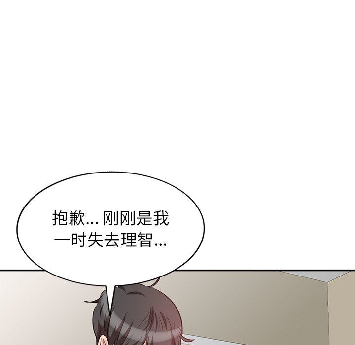 坏坏的大嫂第4话
