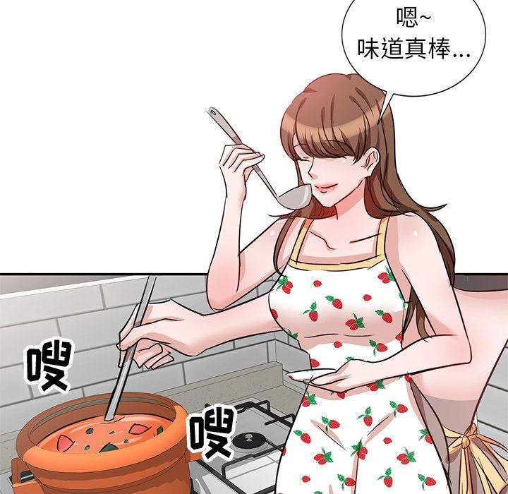 坏坏的大嫂第4话