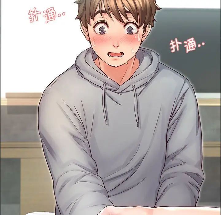 情定大阪第2话