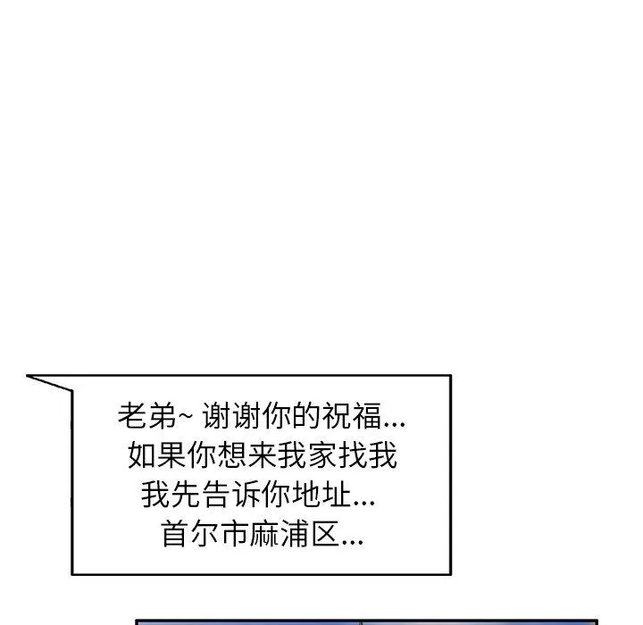 壞壞的大嫂第4話