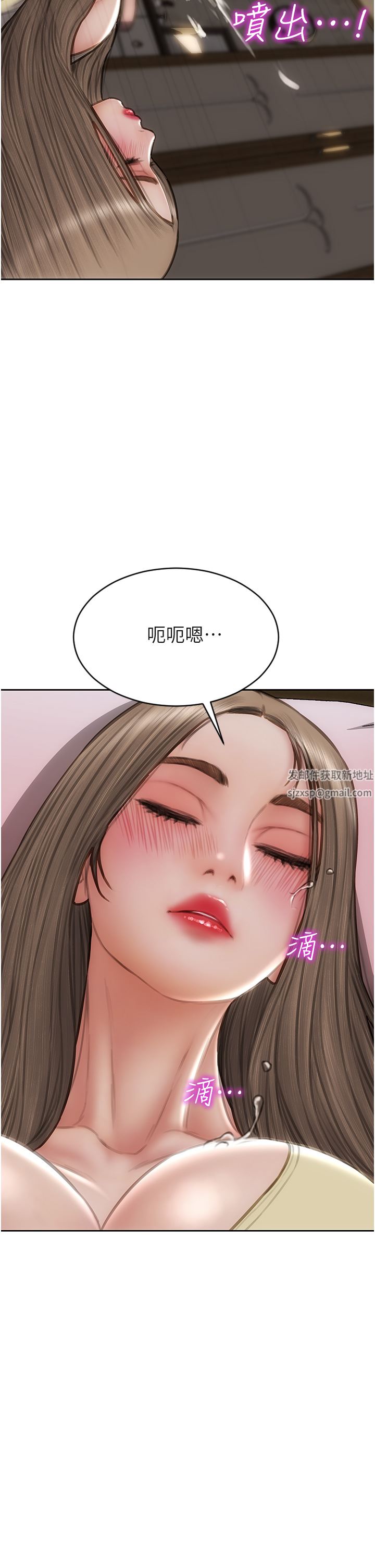 致命壞男人第74話-我想把你占為己有