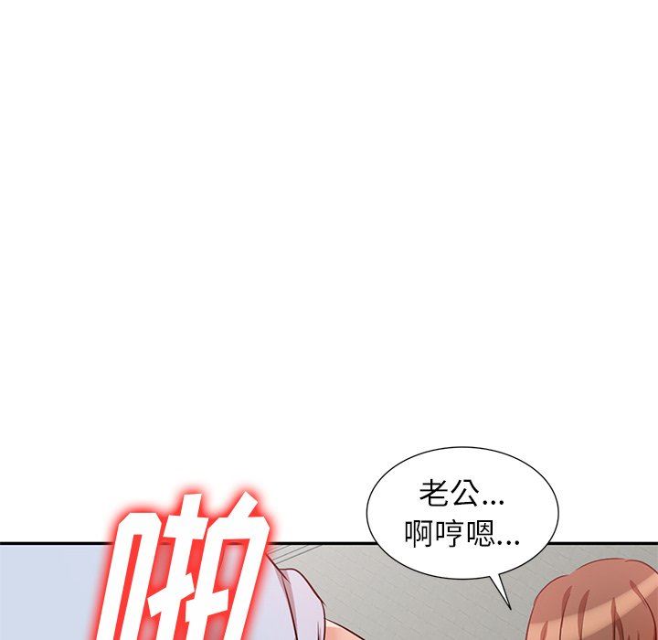 坏坏的大嫂第4话
