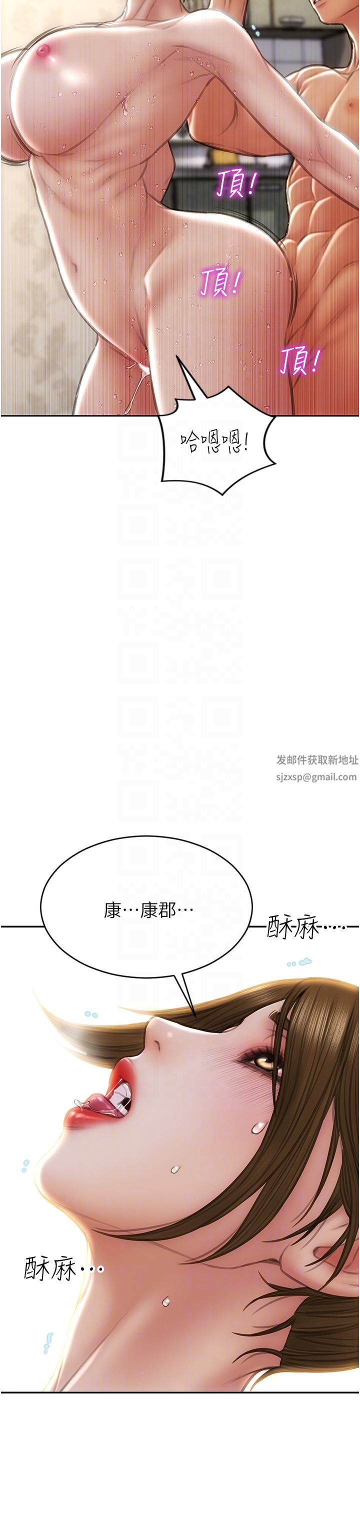 致命坏男人第74话-我想把你占为己有