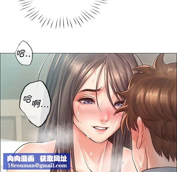 情定大阪第2话
