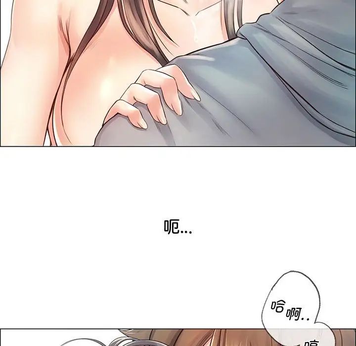 情定大阪第2话