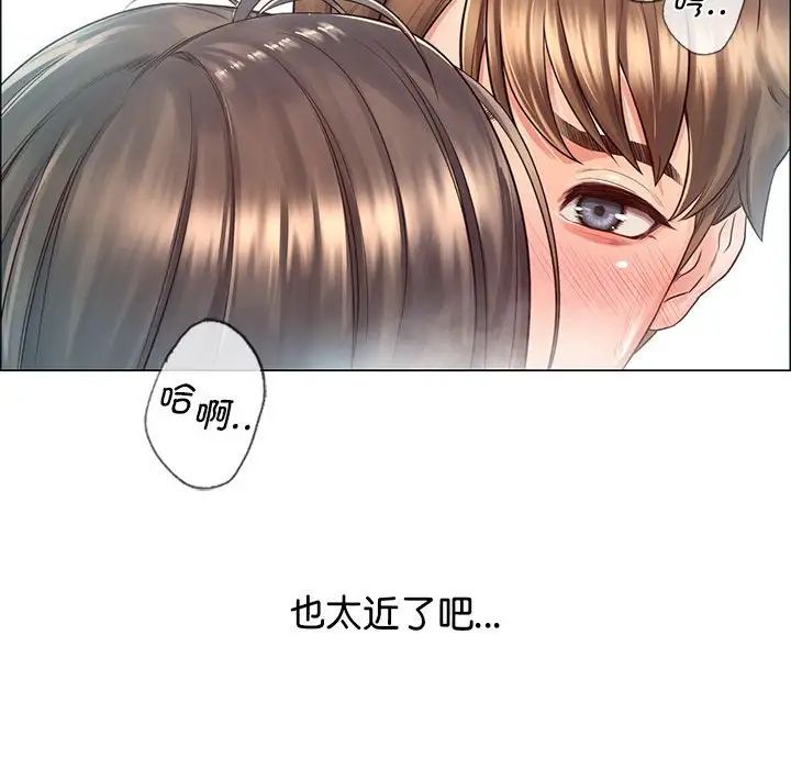 情定大阪第2話