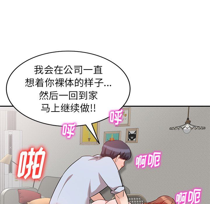 坏坏的大嫂第4话