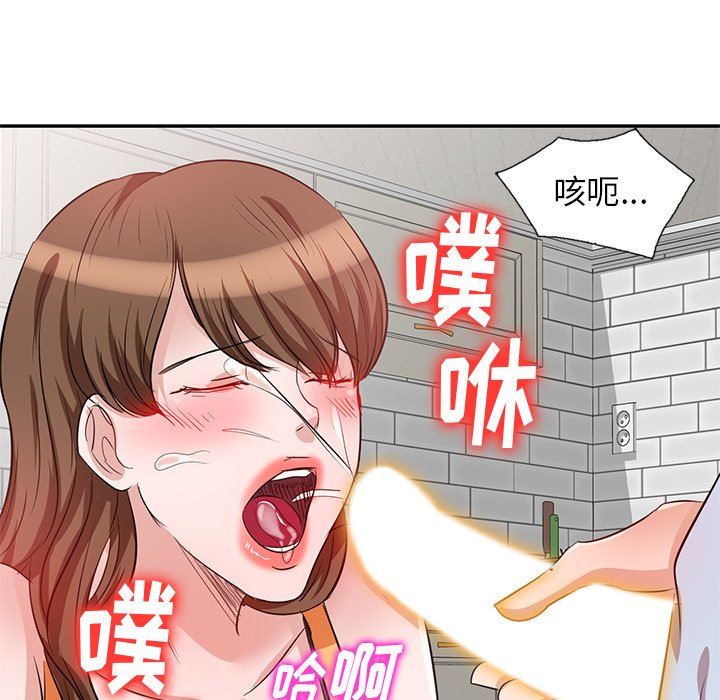 坏坏的大嫂第4话