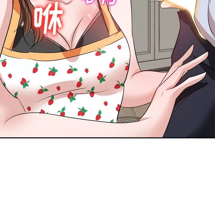 壞壞的大嫂第4話