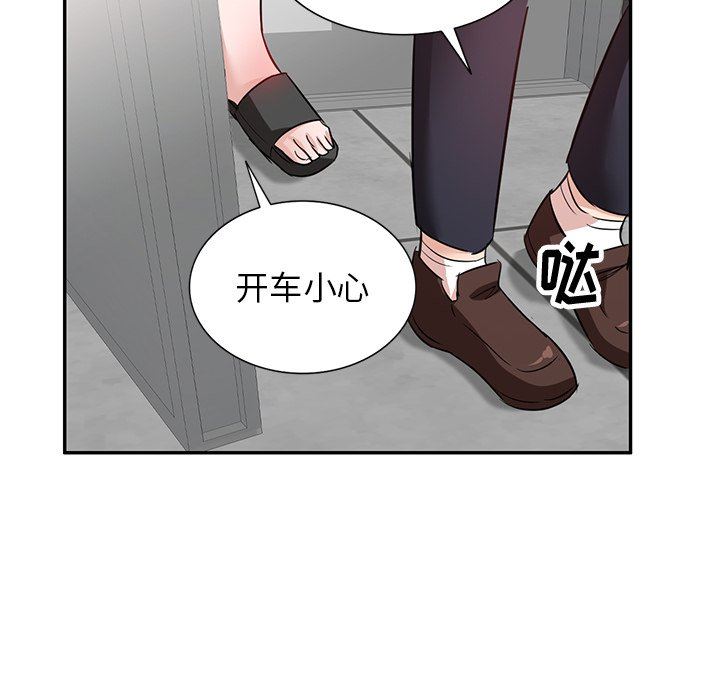 坏坏的大嫂第4话