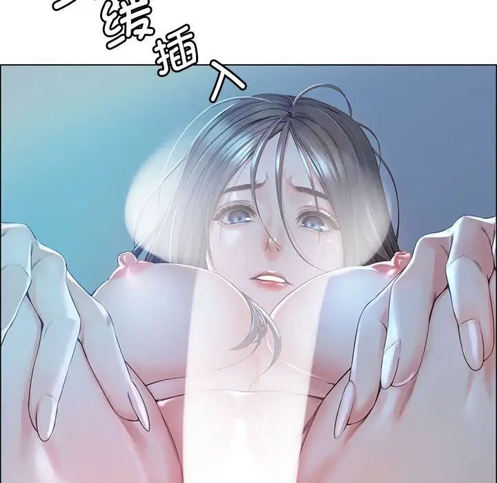 情定大阪第2话