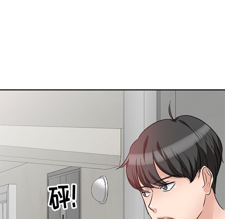 坏坏的大嫂第4话