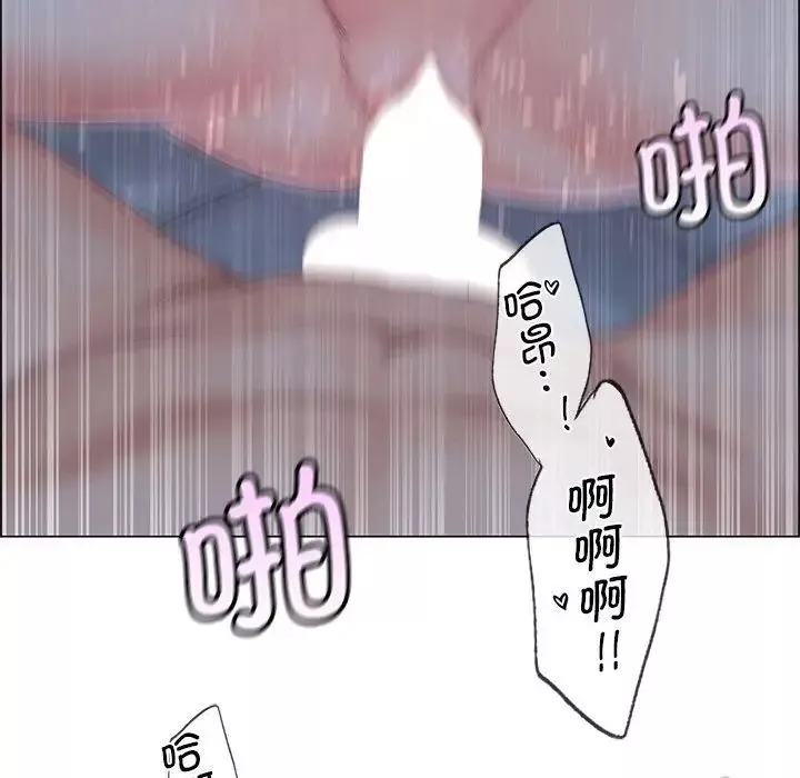 情定大阪第2話