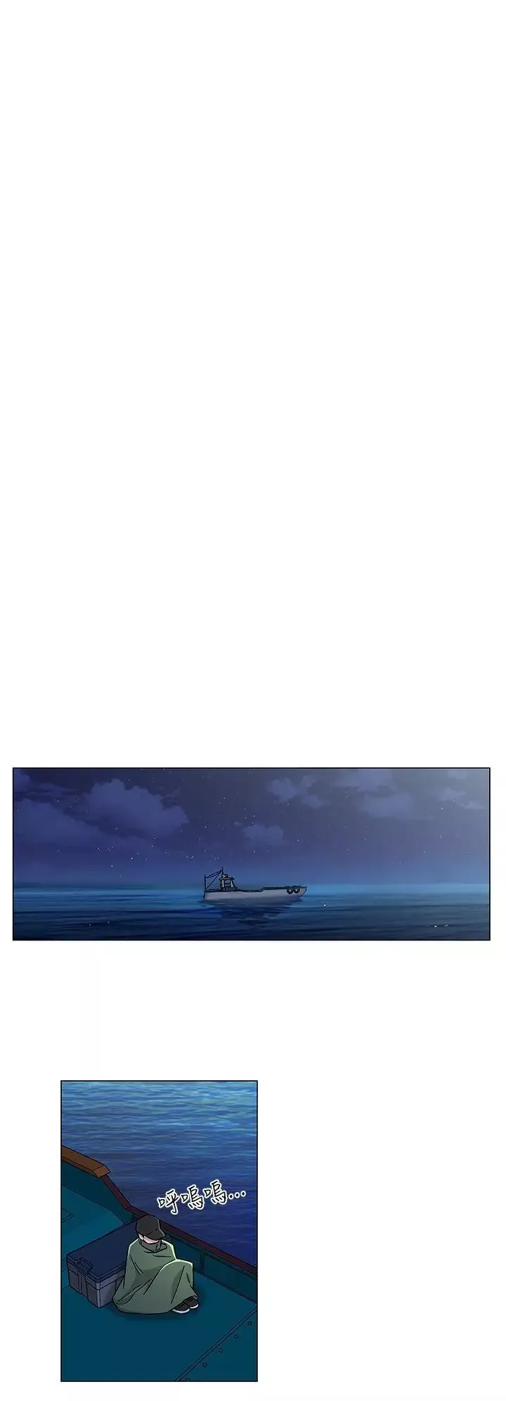 黑暗之海（无删减版）第26话