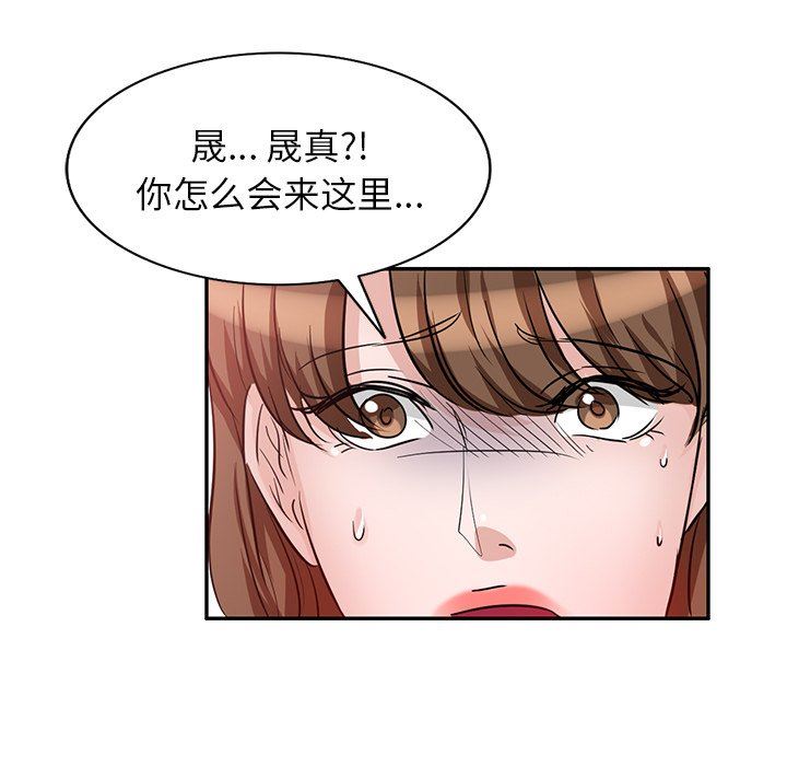 坏坏的大嫂第4话