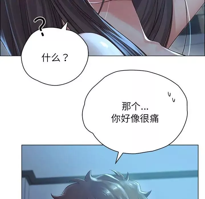 情定大阪第2話