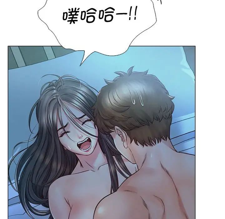 情定大阪第2話