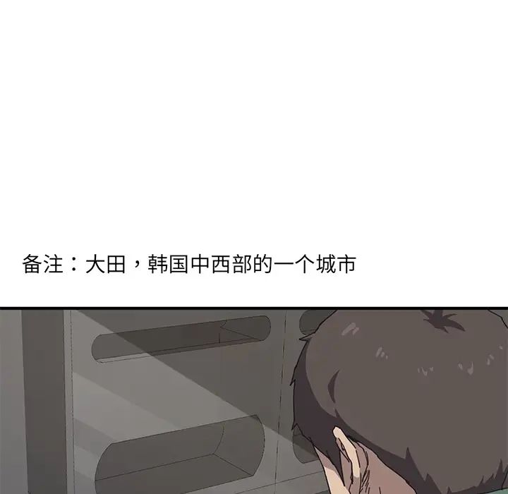 我的野蛮室友预告篇