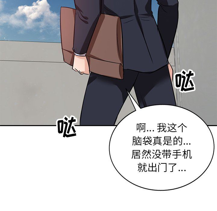 壞壞的大嫂第4話