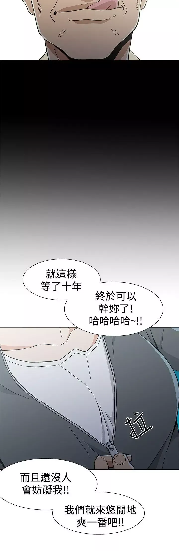 黑暗之海（无删减版）第27話