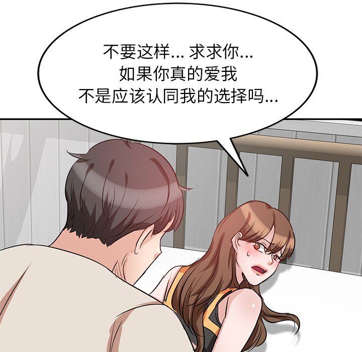 坏坏的大嫂第4话