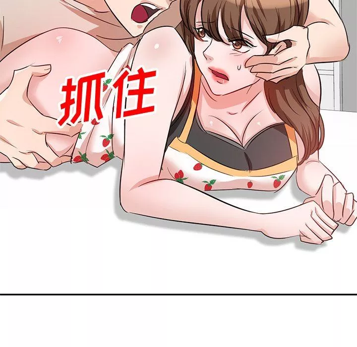 壞壞的大嫂第4話