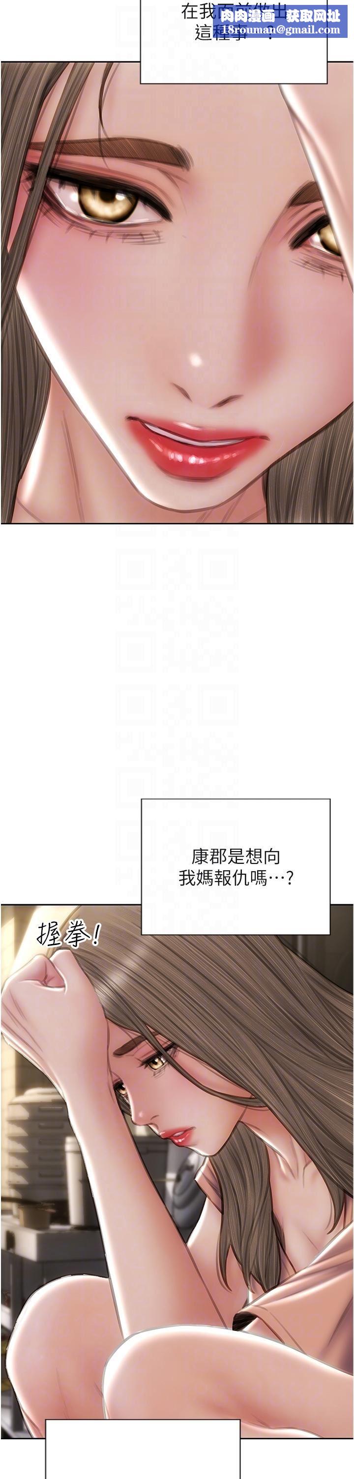 致命坏男人第75话-要不先来点开胃菜?