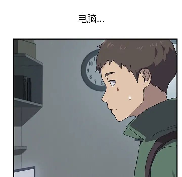 我的野蛮室友预告篇