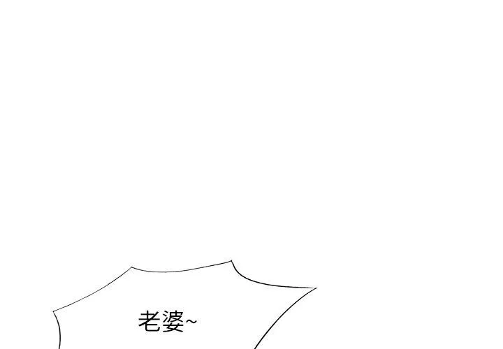壞壞的大嫂第5話