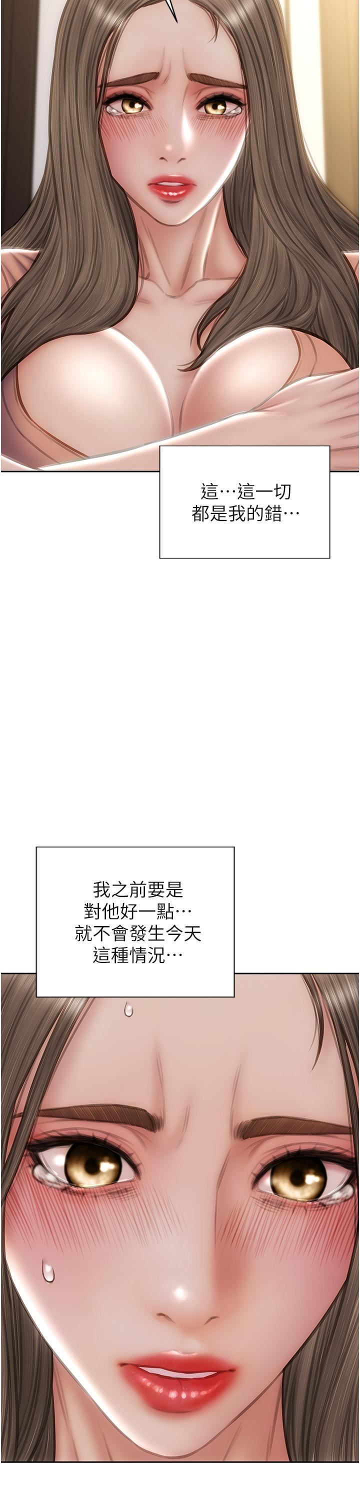致命坏男人第76话-用小穴证明我的真心