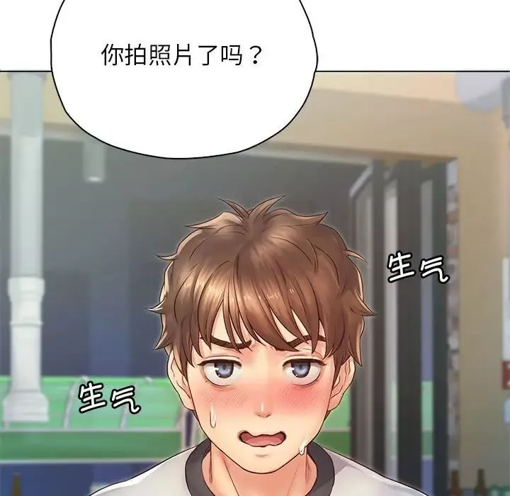 情定大阪第3話