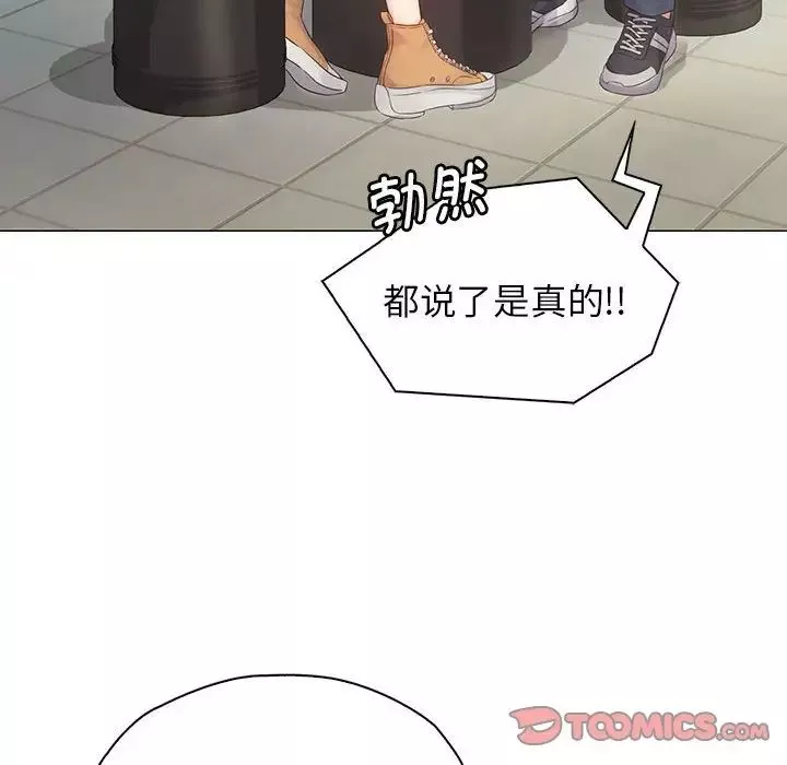 情定大阪第3話