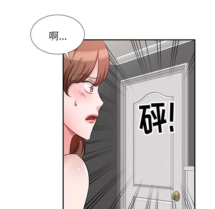 壞壞的大嫂第5話