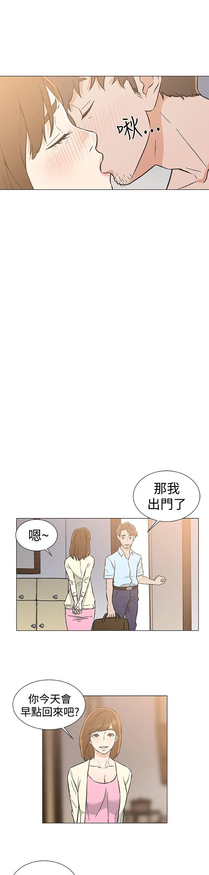 黑暗之海（无删减版）最終話