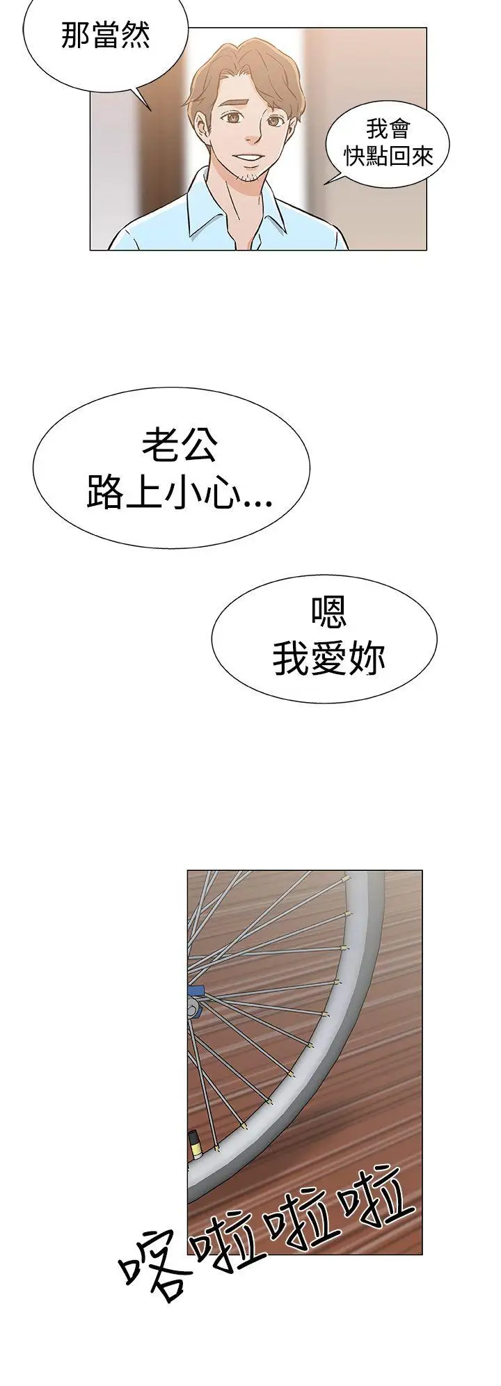黑暗之海（无删减版）最终话
