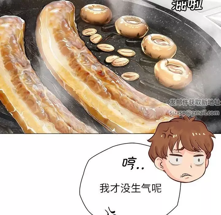 情定大阪第3話